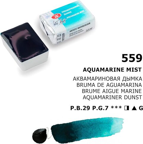 White Nights Extra Fine Artists Grade Professional Granulated Watercolor 763 Yellowish-green mist 2.5 ml Full Pan By Nevskaya Palitra in Kuwait