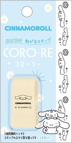 Kamio Japan Sanrio Cinnamoroll Stamp Corolly 214758 in Saudi Arabia