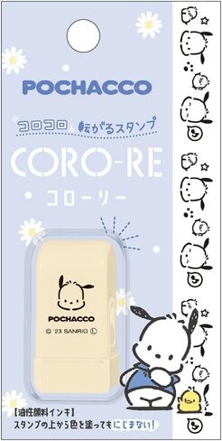 Kamio Japan Sanrio Cinnamoroll Stamp Corolly 214758 in Saudi Arabia