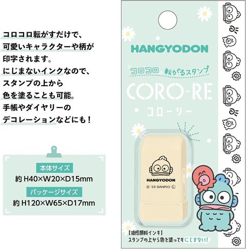 Kamio Japan Sanrio Cinnamoroll Stamp Corolly 214758 in Saudi Arabia