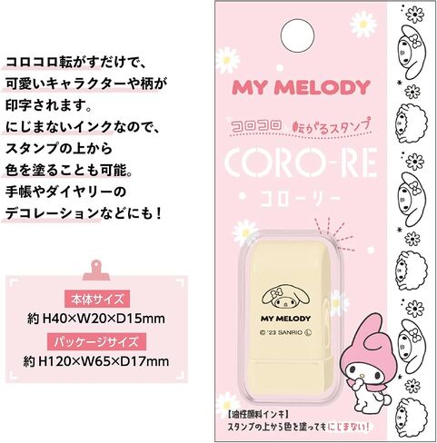 Kamio Japan Sanrio Cinnamoroll Stamp Corolly 214758 in Saudi Arabia