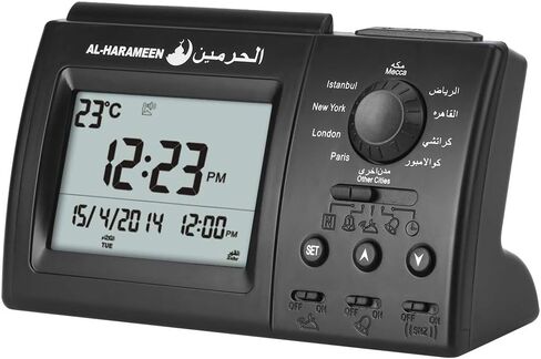 ساعة صلاة للمسلمين من Sheens، منبه رقمي للصلاة الإسلامية أذان إسلام بدون بطارية ساعة منبه للصلاة الإسلامية الإسلامية HA-3006 in Kuwait