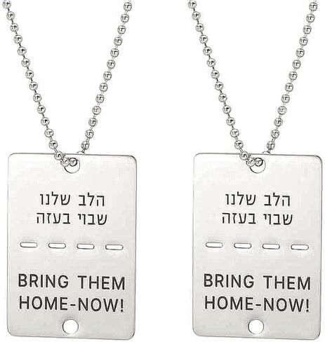 2 PCS Bring Them Home Now Necklace 2-Sided Stainless Steel Military Dog Tags Necklace Box Chain/Ball Chain Style in Saudi Arabia