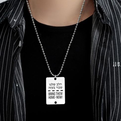 2 PCS Bring Them Home Now Necklace 2-Sided Stainless Steel Military Dog Tags Necklace Box Chain/Ball Chain Style in Saudi Arabia