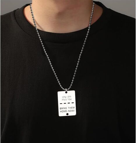 2 PCS Bring Them Home Now Necklace 2-Sided Stainless Steel Military Dog Tags Necklace Box Chain/Ball Chain Style in Saudi Arabia