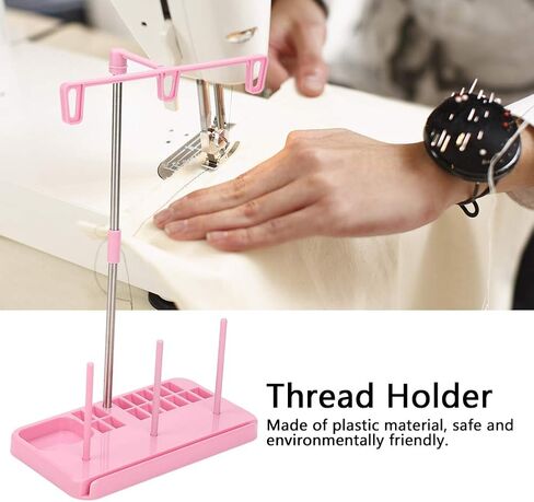 3 مخاريط وردية اللون حامل خيط التطريز حامل بكرة ملحقات ماكينة الخياطة المحلية in Kuwait