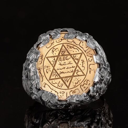 KAMBO Star of David Ring - 925 Sterling Silver Unisex Ring Featuring the Seal of the Prophet Solomon in Saudi Arabia
