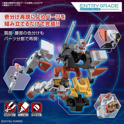 Bandai Hobby - Gundam Build Metaverse - #1 LAH Gundam, Bandai Spirits Entry Grade 1/144 Model Kit in Saudi Arabia
