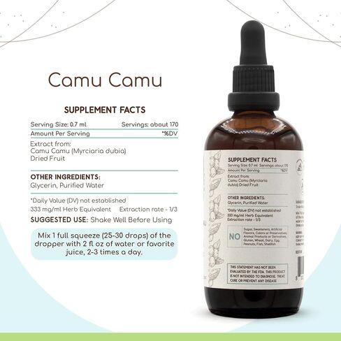 Camu Camu B60 صبغة مستخلص عشبي خالية من الكحول، كامو كامو فائق التركيز (Myrciaria dubia) (2 أونصة سائلة) in Saudi Arabia