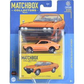 Matchbox 1974 Toyota Celica GT Liftback, Collectors 9/20