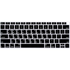 HRH Korean Language Silicone Keyboard Cover Skin for MacBook Air 13 Inch 2018 Release A1932 with Retina Display and Touch ID USA Layout-Black