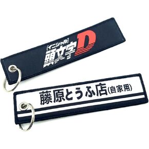 DWL 1pcs Keychain Key Ring Motorcycle Car Keys Chain Initial D Keychain Fujiwara tofu Store AE86 JDM Key Decoration (BLACK-2), Medium