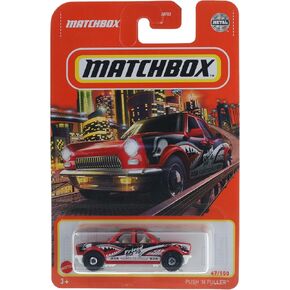Matchbox 2022 - Push 'N Puller - Friend or Foe [red] 47/100