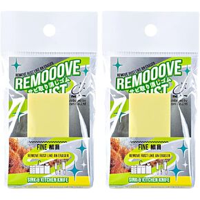 Rust Eraser for Knives Kitchen Stoves Wood Finish and Bicycles Multi Purpouse Cleaning Rubber Eraser Remover Dirt Stains (Fine) Made in Japan, Set of 2