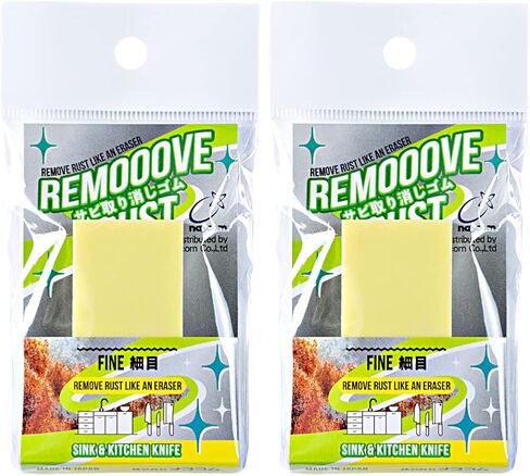 Rust Eraser for Knives Kitchen Stoves Wood Finish and Bicycles Multi Purpouse Cleaning Rubber Eraser Remover Dirt Stains (Fine) Made in Japan, Set of 2 in Saudi Arabia