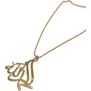 قلادة معدنية قلادة مرآة السيارة الخلفية زخرفة معلقة مع سلسلة الكرة حبة AMN-288 الخط العربي الإسلام موضة عيد رمضان مسلم هدية in Kuwait