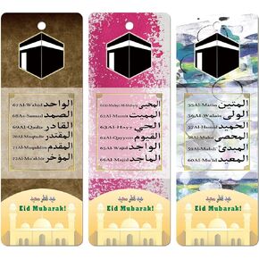 Quran Bookmark Arabic Book Mark Eid Gifts Islamic Beautiful 99 Names of Allah (17-Pack)