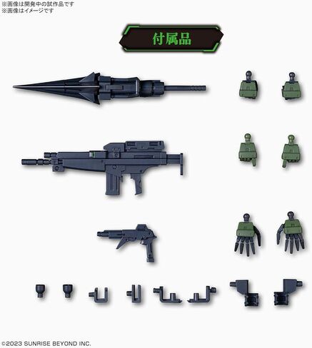 Bandai Hobby - AMAIM Warrior at The Borderline - #19 MAILeS Goyou Custom, Bandai Spirits HG 1/72 Model Kit in Saudi Arabia