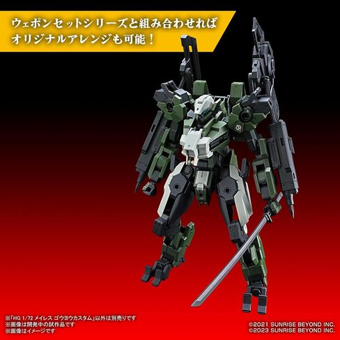 Bandai Hobby - AMAIM Warrior at The Borderline - #19 MAILeS Goyou Custom, Bandai Spirits HG 1/72 Model Kit in Saudi Arabia