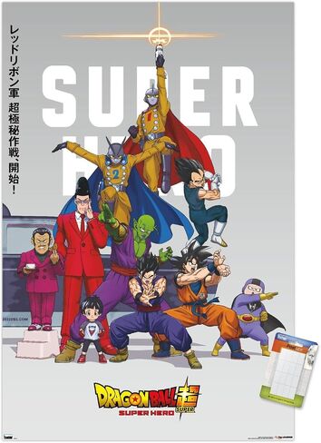 Trends International Dragon Ball Super: Super Hero - One Sheet Wall Poster, 22.375" x 34", Premium Poster & Mount Bundle in Saudi Arabia