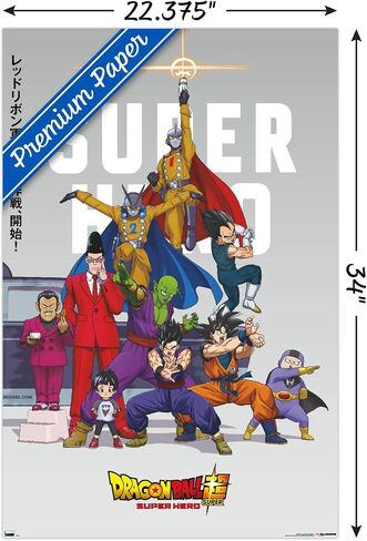 Trends International Dragon Ball Super: Super Hero - One Sheet Wall Poster, 22.375" x 34", Premium Poster & Mount Bundle in Saudi Arabia