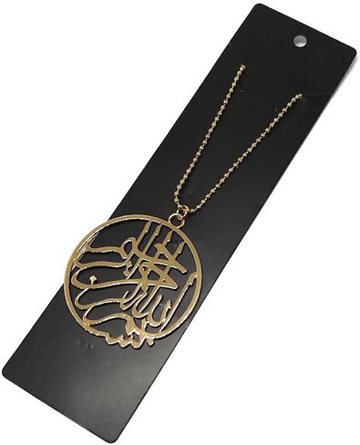 قلادة معدنية قلادة مرآة السيارة الخلفية زخرفة معلقة مع سلسلة الكرة حبة AMN-288 الخط العربي الإسلام موضة عيد رمضان مسلم هدية in Kuwait