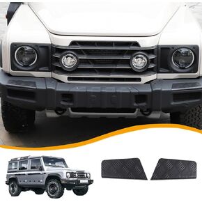 Car Front Bumper Guard Front Bumper Protection Pedal Cover Compatible with INEOS Grenadier 2020-2024 Aluminum Front Bumper Protection Pedal Insert Car Accessories