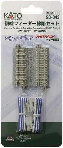 كاتو 20-043 N Unitrack 62 مم 2 7/16 مسار تغذية مزدوج 2 قطعة in Saudi Arabia