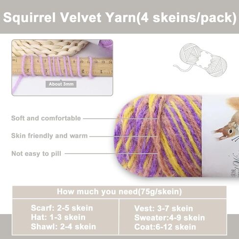 غزل للكروشيه، غزل كروشيه ناعم للحياكة اليدوية وآلة الحياكة، غزل مخملي مرن زغب للكروشيه والحياكة والمشروعات اليدوية، 4 شلات، 75 جم/خصلة، متعدد الألوان in Kuwait