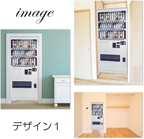 Noren Japanese Doorway Curtain with a picture of Vending Machine printed Long (design1) in Saudi Arabia
