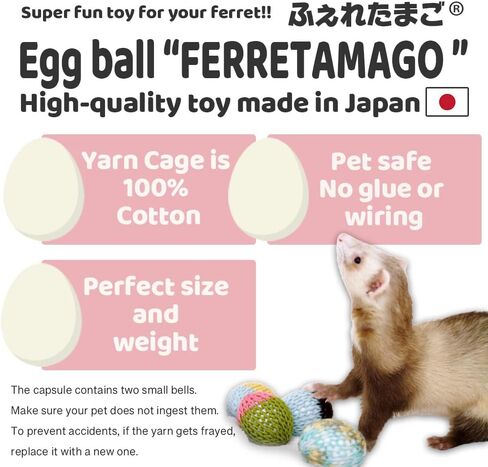Ferreggs (FERRETAMAGO) for Ferret Toys 3pack Made in Japan Hand Made Yarn Cage is 100% Cotton, Pet Safe No Glue or Wiring (3piece, Monotone Color) in Saudi Arabia