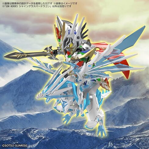 Bandai Hobby - Gundam World Heroes - SDW Heroes - Leif Gundam Gp04 in Saudi Arabia