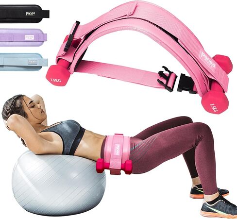 Hip Thrust Belt, Pixel Panda Hip Thrust Band, Portable Hip Thrust, Easy to Use with Dumbbells Kettlebells Plates, Hip Thruster for The Gym Home Workout in Saudi Arabia