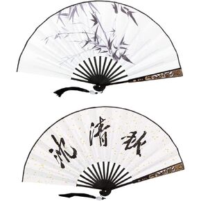 Shen qingqiu Cosplay Fan,Anime Cosplay Costume Decorative Folding Fans, Hanfu Matching Folding Fans Black and White