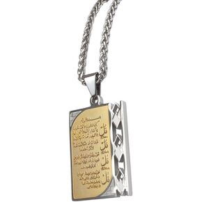 four Qul suras 60 cm chain stainless steel necklace islam Muslim Allah jewelry