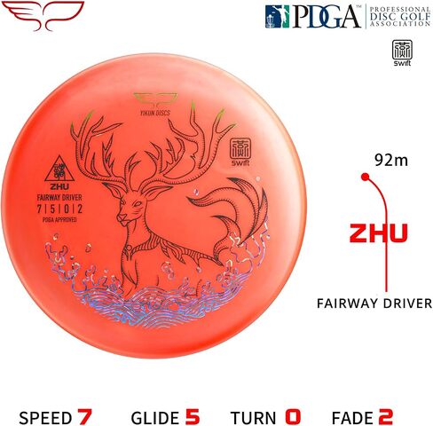 Yikun Professional Disc Golf Driver|Floating Disk Fairway Driver|150-160g| Perfect for Outdoor Games and Competition[Dics Shade Color May Vary] in Kuwait