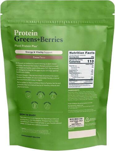 Nuzest – Protein Greens + Berries – Superfood Powder – Plant Protein Blend - 300g / 10.6 oz Pouch (10 Servings) (Cocoa, 300g) in Saudi Arabia
