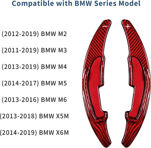 محول مجداف عجلة القيادة من ألياف الكربون الحقيقي متوافق مع BMW M2 M3 M4 M5 M6 X5M X6M، غطاء تمديد مبدل مجداف T-carbon لامع لسلسلة BMW M 2013-2018 (أحمر) in Kuwait