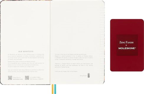 إصدار محدود من Moleskine دفتر عام التنين، Zeng Fan Zhi، غطاء صلب، مسطر، كبير (5 بوصة × 8.25 بوصة)، متعدد الألوان، 176 صفحة in Saudi Arabia