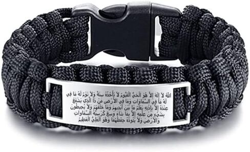 Men's Arabic Ayatul Kursi Quran Calligraphy Amulet Survival Paracord Bracelet Muslim Allah Protection Cuff Bangle Islamic Religious Talisman Jewelry for Church Christening, 9 Inch in Saudi Arabia
