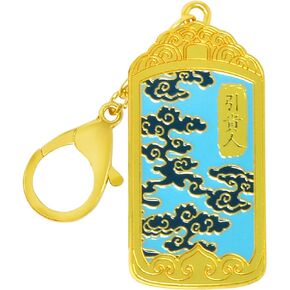 Feng Shui Nobleman Gui Ren Talisman For Success Chinese Good feng shui Keychain Protective keyring