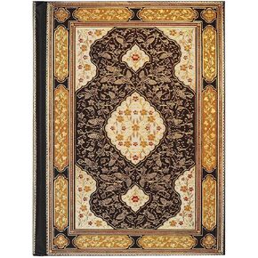 Rubaiyat Journal (Diary, Notebook)