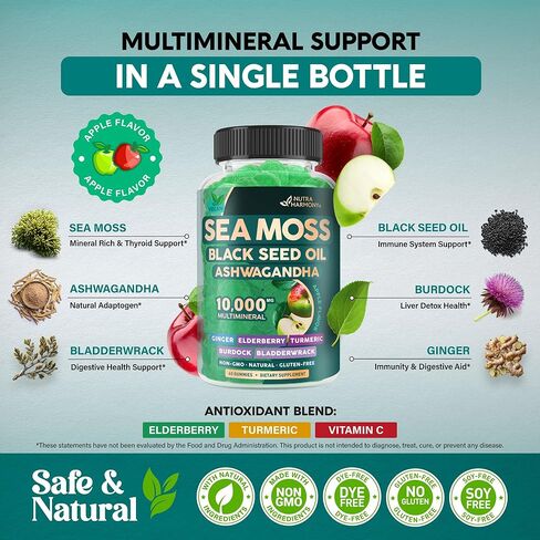 علكات طحالب البحر | زيت الحبة السوداء والأشواغاندا والزنجبيل - معادن متعددة 10000 ملغ مع نبات البلسان والأرقطيون والمثانة - التخلص من السموم ودعم المناعة والغدة الدرقية - نباتي، نكهة التفاح الطبيعية، 60 علكة in Kuwait