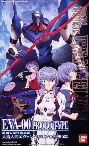Bandai Hobby # 4 EVA-00 Proto Type Rei Evangelion Model Kit in Saudi Arabia