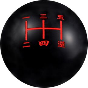 مقبض ناقل الحركة Lunsom 5 سرعات، مقبض ذراع ناقل الحركة من الراتنج، رأس رافعة ناقل الحركة متوافق مع السيارة اليدوية، 3 محولات، أسود وأحمر، أسفل اليمين R in Kuwait