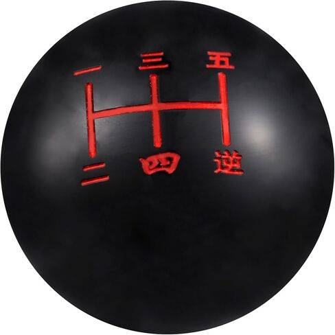 مقبض ناقل الحركة Lunsom 5 سرعات، مقبض ذراع ناقل الحركة من الراتنج، رأس رافعة ناقل الحركة متوافق مع السيارة اليدوية، 3 محولات، أسود وأحمر، أسفل اليمين R in Kuwait