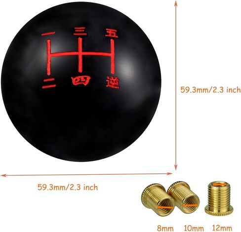 مقبض ناقل الحركة Lunsom 5 سرعات، مقبض ذراع ناقل الحركة من الراتنج، رأس رافعة ناقل الحركة متوافق مع السيارة اليدوية، 3 محولات، أسود وأحمر، أسفل اليمين R in Kuwait