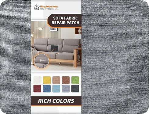 رقعة إصلاح مخملية، 8 × 11 بوصة رقعة إصلاح نسيج الأريكة، رقعة قماش مخملية ذاتية اللصق، للأريكة والوسادة وإصلاح القماش (رمادي متوسط) in Kuwait