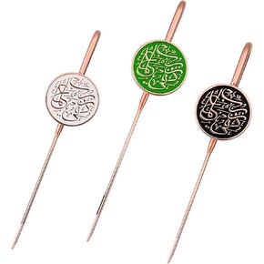 Islamic Metal Bookmark with Arabic Calligraphy "Rabbi Zidni Ilma"| Holy Quran Bookmark | Ramadan/Eid/Nikkah Gifts - 3 Pack Bundle