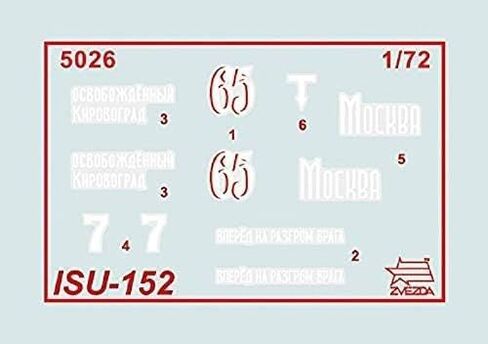 نماذج Zvezda ISU-152 مجموعة نماذج مدمرة الدبابات السوفيتية in Kuwait
